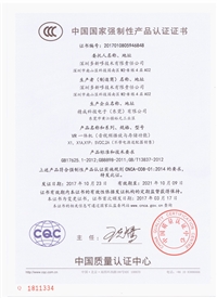 CB认证办理需要什么资料