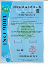 亚马逊LED显示屏UL认证