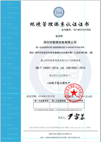 led显示屏品牌排行名