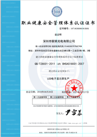 led显示屏上门维修