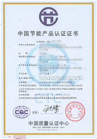 CB认证申请需要注意的事项