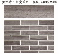 软瓷厂家软瓷厂家价格