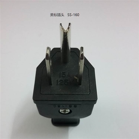 厂家供应美规插头SS-160电器AC电源输出黑色美标电源插头15A