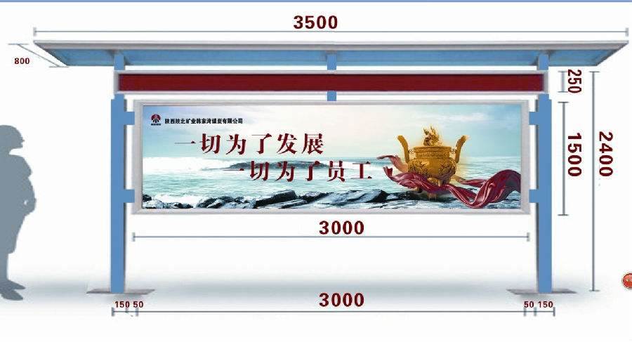 经济实惠钧尚铝合金户外展示栏