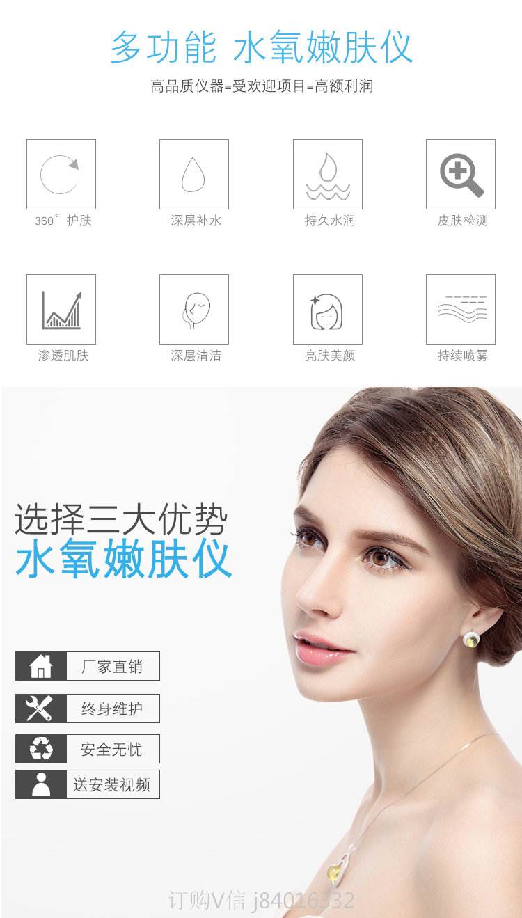 水氧注氧仪使用注意事项操作手法