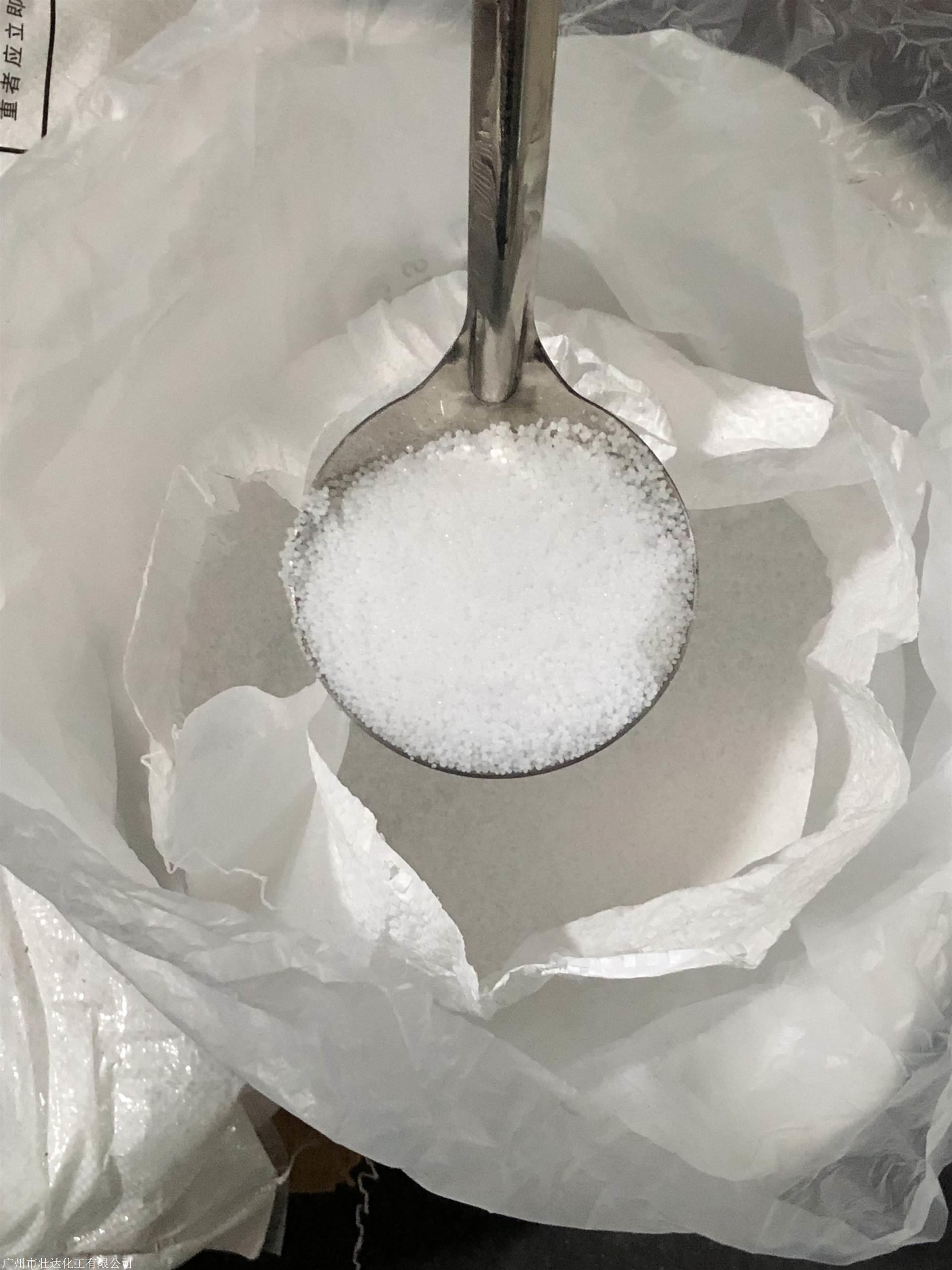 批发新疆,内蒙,天津,片碱,珠碱,粒碱,工业级,食品级,国标