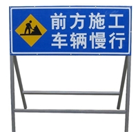 道路指示牌尺寸