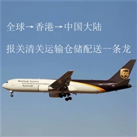 韩国进口滤膜到深圳免费上门提货 香港进口清关物流一站式服务
