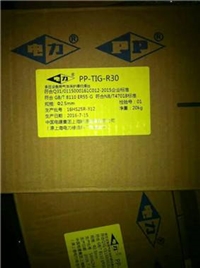 PP-TIG-R30耐热钢氩弧焊丝湖北总代理
