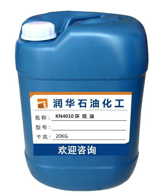 来自新能源生产基地新疆kn4010环烷油优质环烷基橡胶操作油