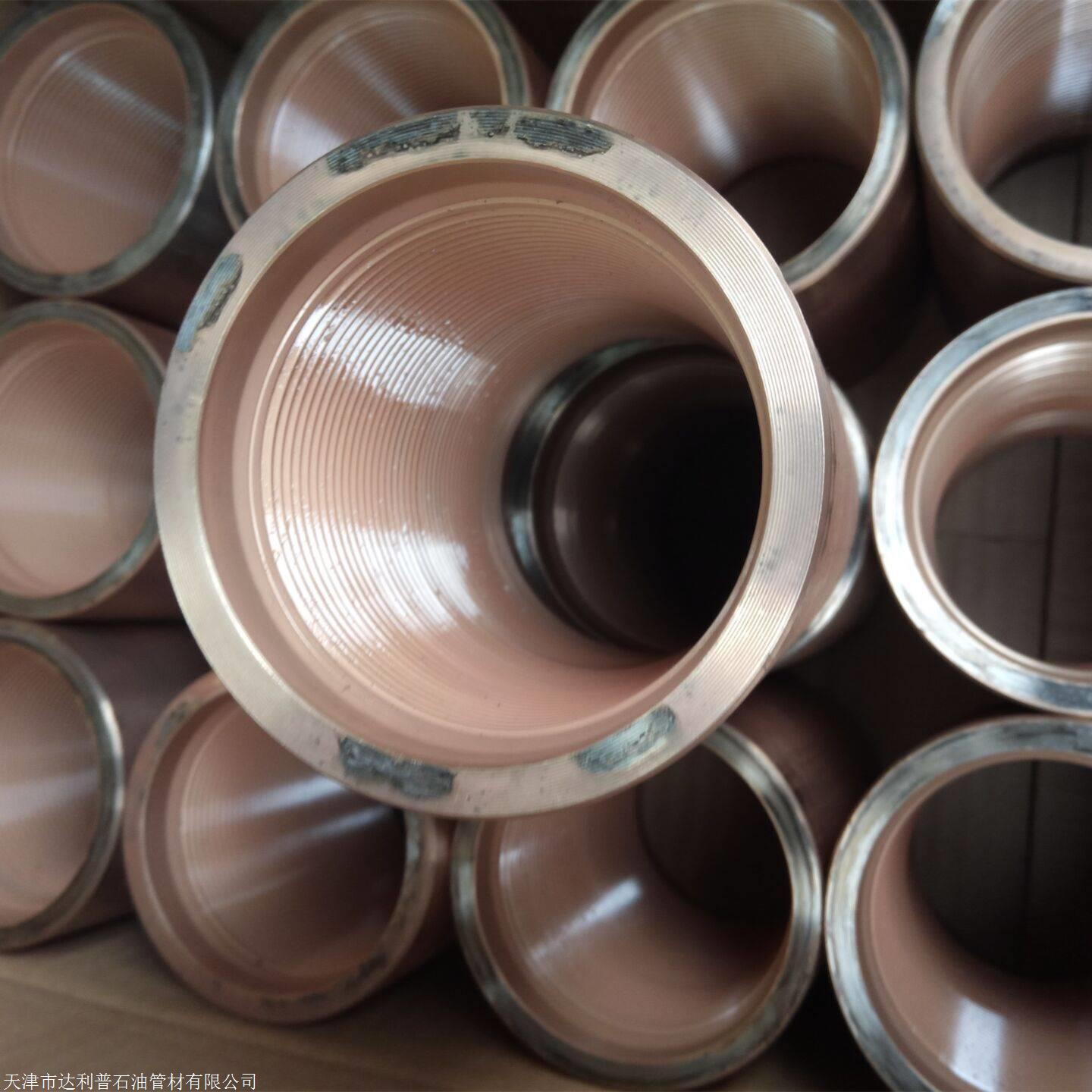 特殊扣高级气密封螺纹,new-vam-top,特殊扣