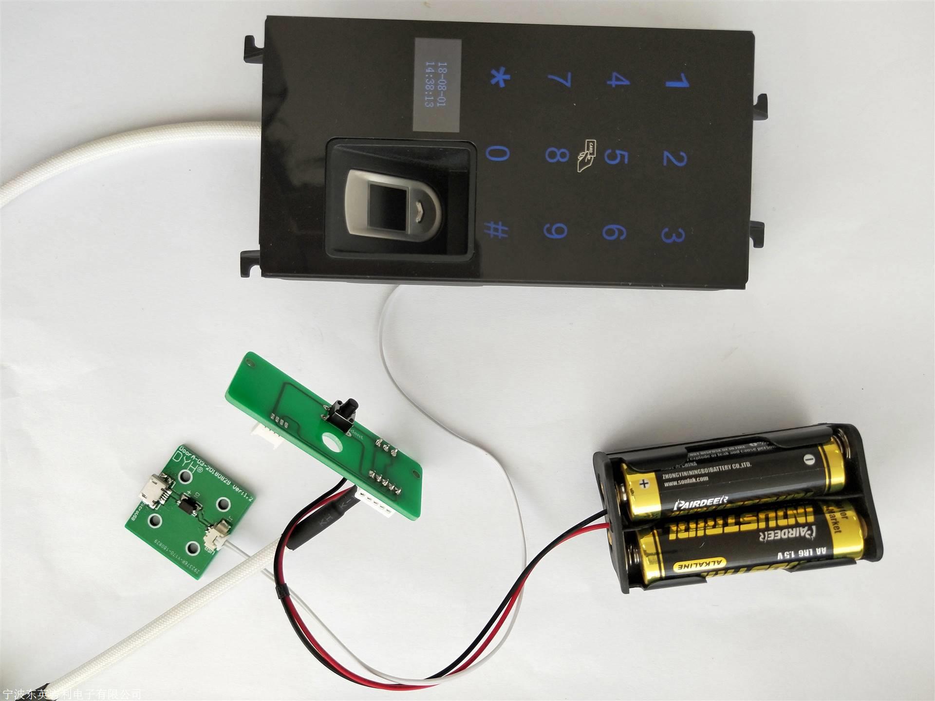 智能锁控制模块