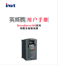 DSV100-011G-4长沙英威腾变频器现货 