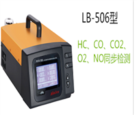 测量机动车尾气五种气体浓度LB-506