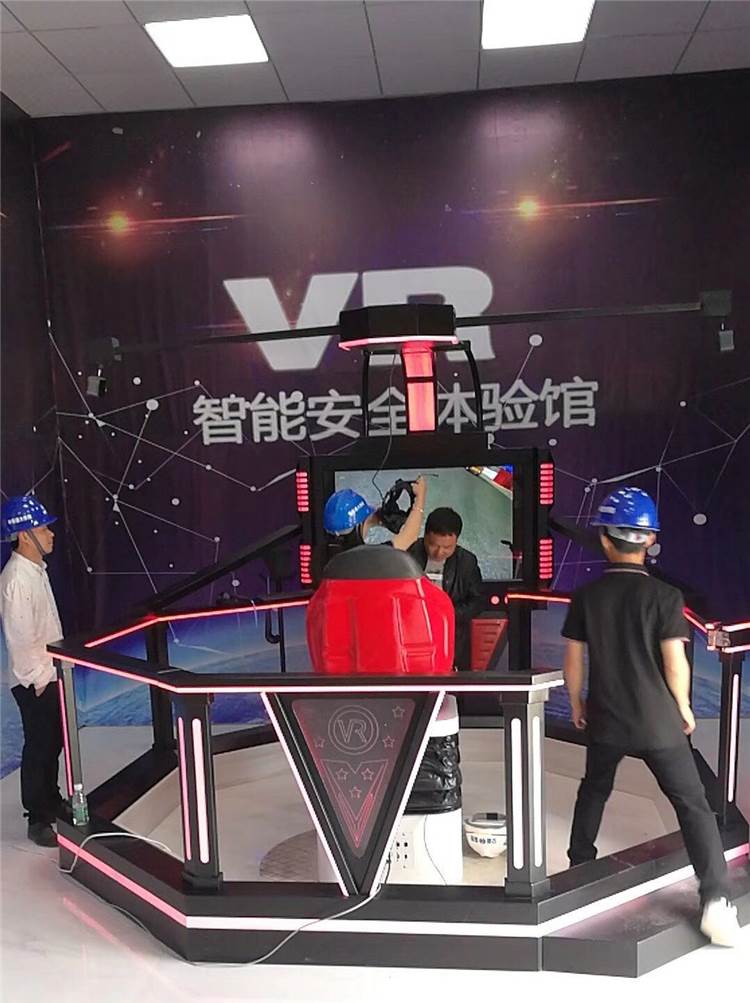 定製建築工地vr安全體驗館,vr安全教育,vr教育培訓,vr安全設備