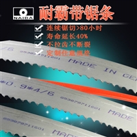 武汉耐霸锯床锯条M42双金属带锯条3505锯带切割碳钢锯条