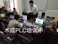 厦门PLC培训学完PLC编程会达到什么样的水平