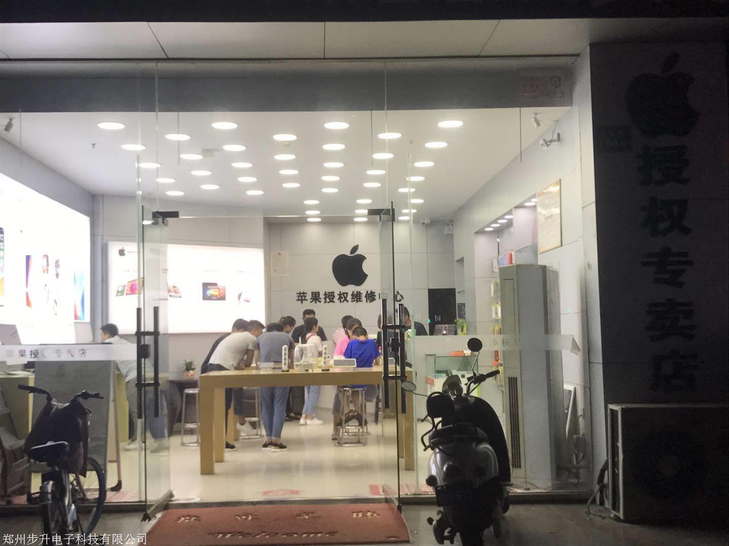 苹果批发店的是正品吗