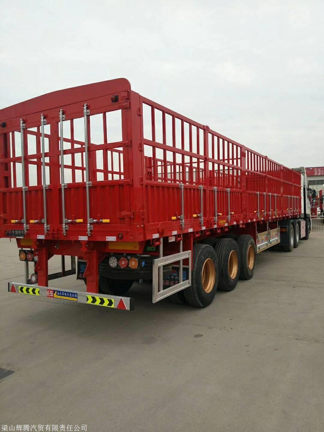 13米高栏半挂车花栏栅栏杆二手13米半挂车