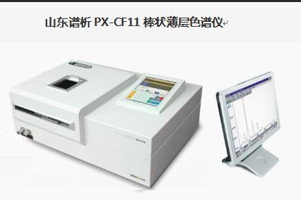 山东谱析 PX-CF11 棒状薄层色谱仪