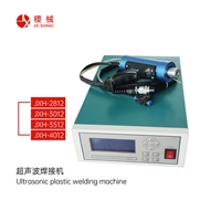 供应超声波点焊机 手持式超声波点焊机
