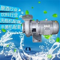 EZ1150-200直联式离心泵 肯富来增压泵