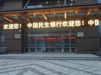 北京大兴区维修自动门更换门禁锁