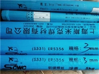 HAG15B银铜磷钎料直销银焊条