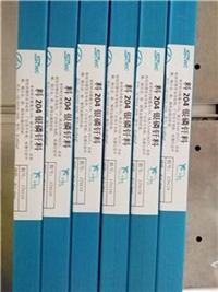 HL306高银焊条 65银铜锌焊条 高银环保焊丝厂家直销