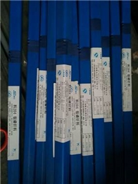 含银5银铜磷钎料银焊条