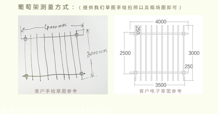 广场休息铝合金葡萄架公园绿化木纹铝合金花架金属廊架