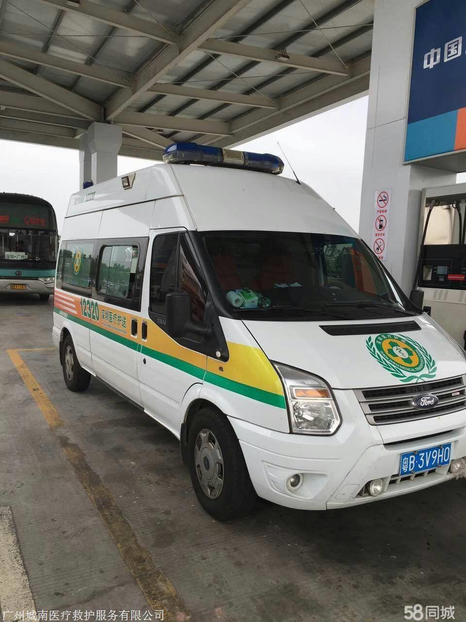 华侨医院120救护车出租转运
