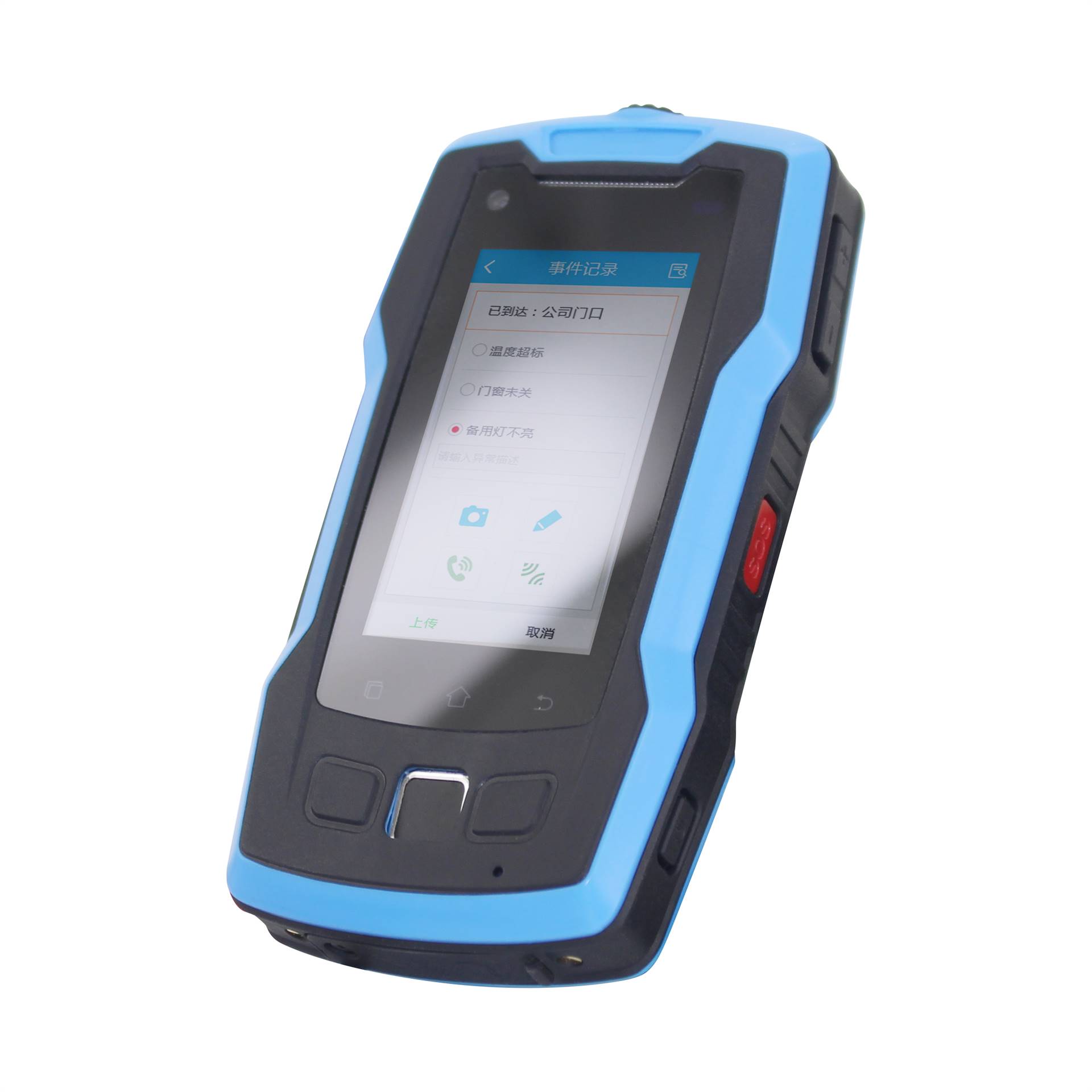 电子巡检器巡更棒