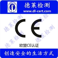 逆变式弧焊机CE认证办理 CE认证费用