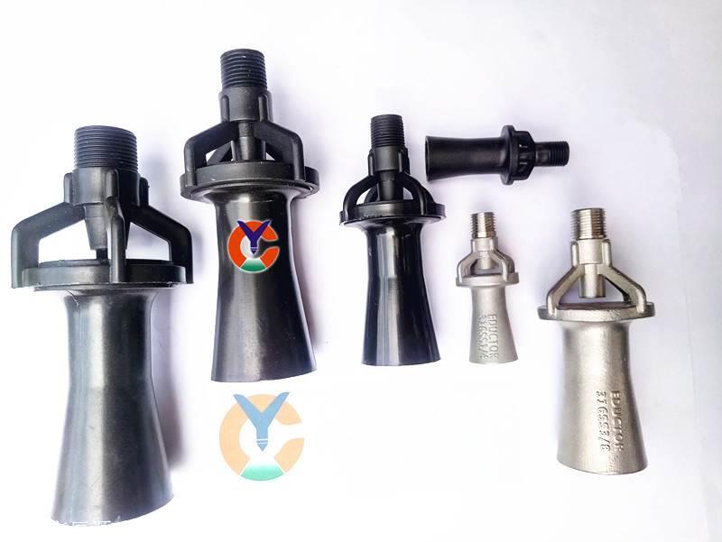 搅拌喷嘴汽车涂装电泳槽搅拌1寸pp不锈钢混流喷嘴