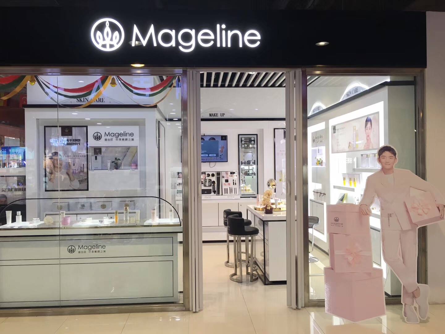麦吉丽常德总代理常德哪里有麦吉丽代理常德麦吉丽专柜