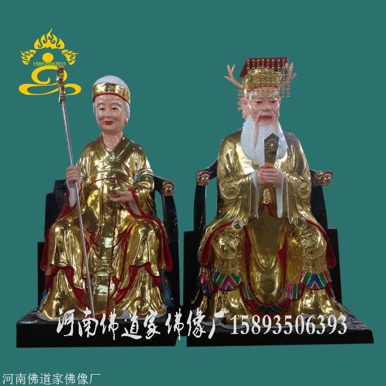 道教神系中神位极高的地母娘娘