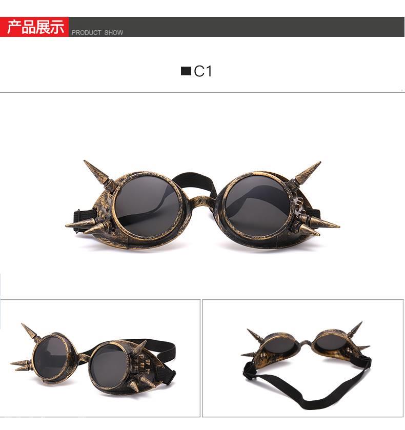 欧美潮流柳钉蒸汽朋克眼镜
