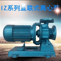 广州水泵厂直联式离心泵IZ65-50-125