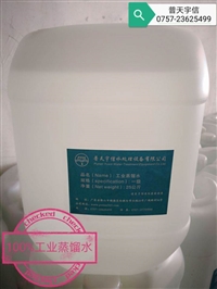 供应南宁叉车电池蒸馏水-柳州叉车电池蒸馏水