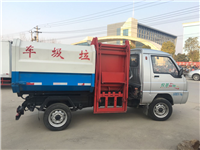  挂桶式垃圾车的价格和图片