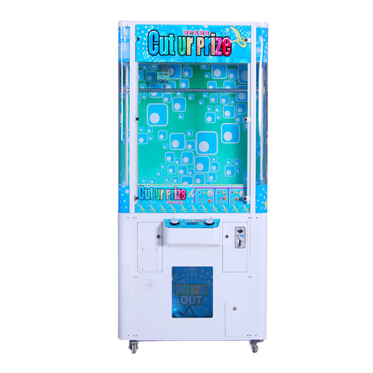 2018新款剪刀礼品机新款娃娃机