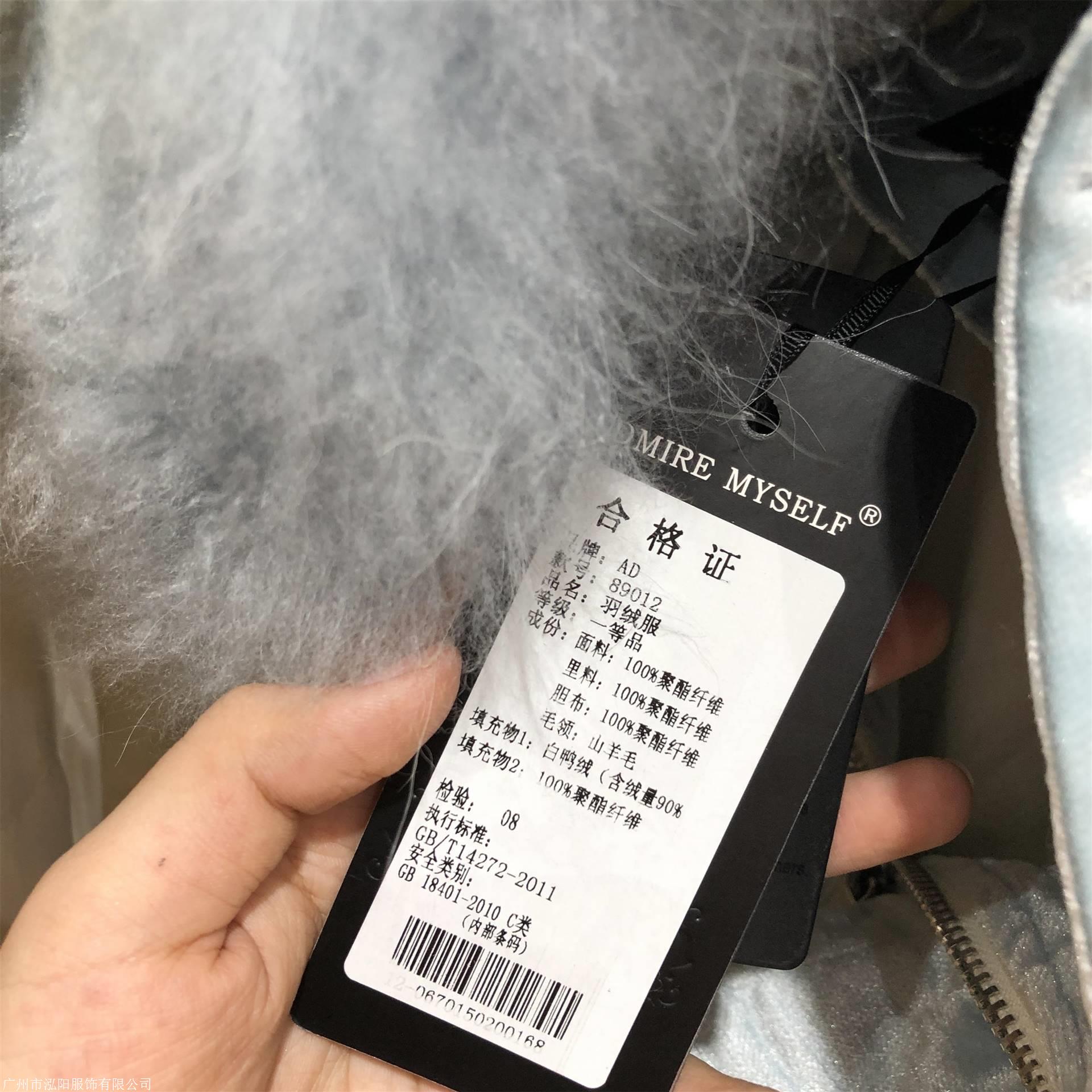 大山羽绒服品牌logo图片