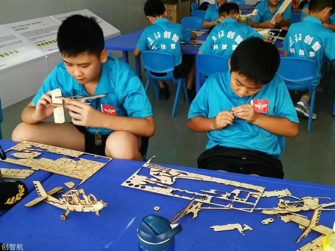 首页 创智航模 新闻资讯 广州青少年航空模型培训班增值