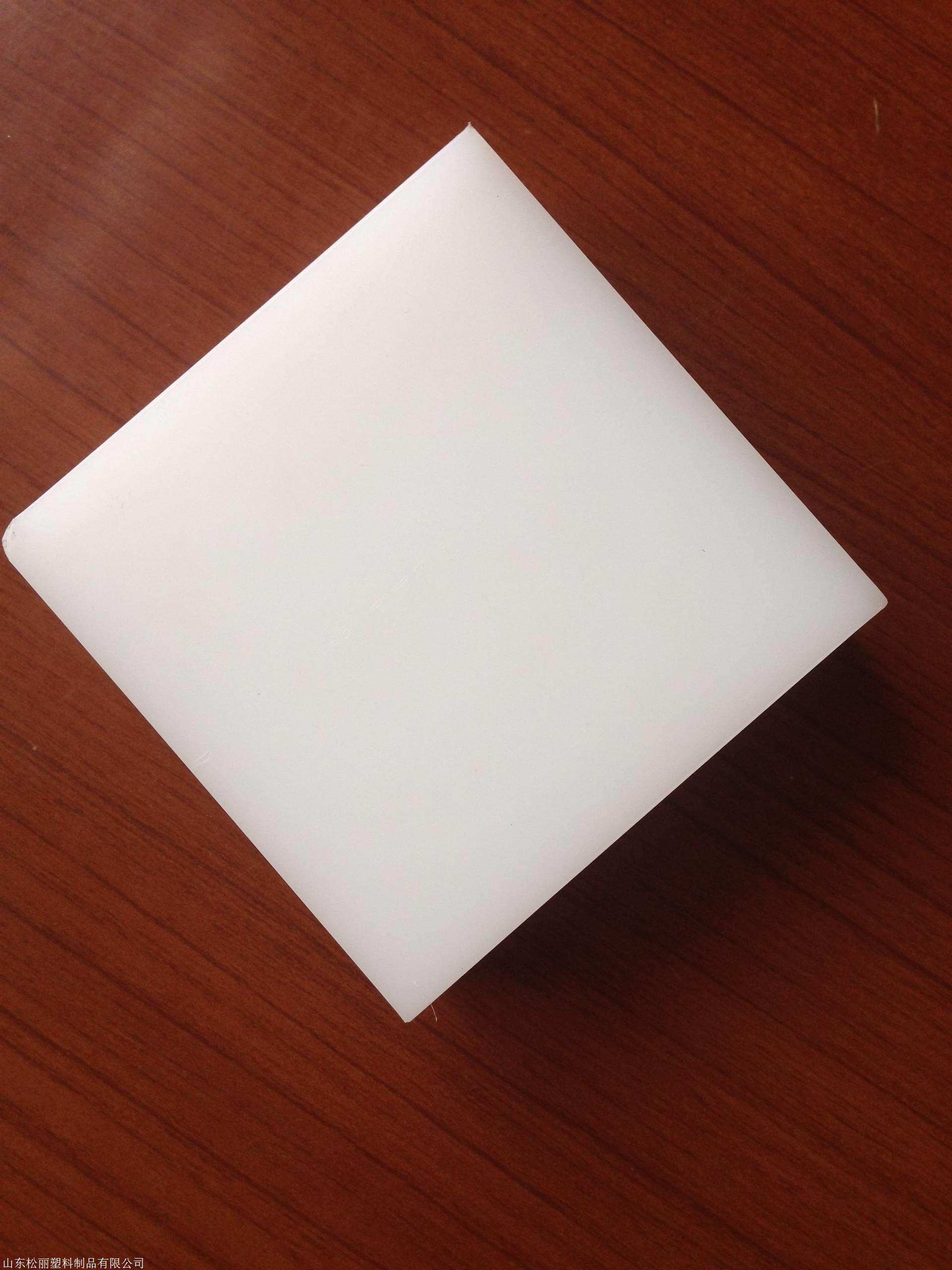 首页 橡塑 塑料板 聚乙烯板 耐腐蚀硬度大 聚丙烯pp板厂家批发价格