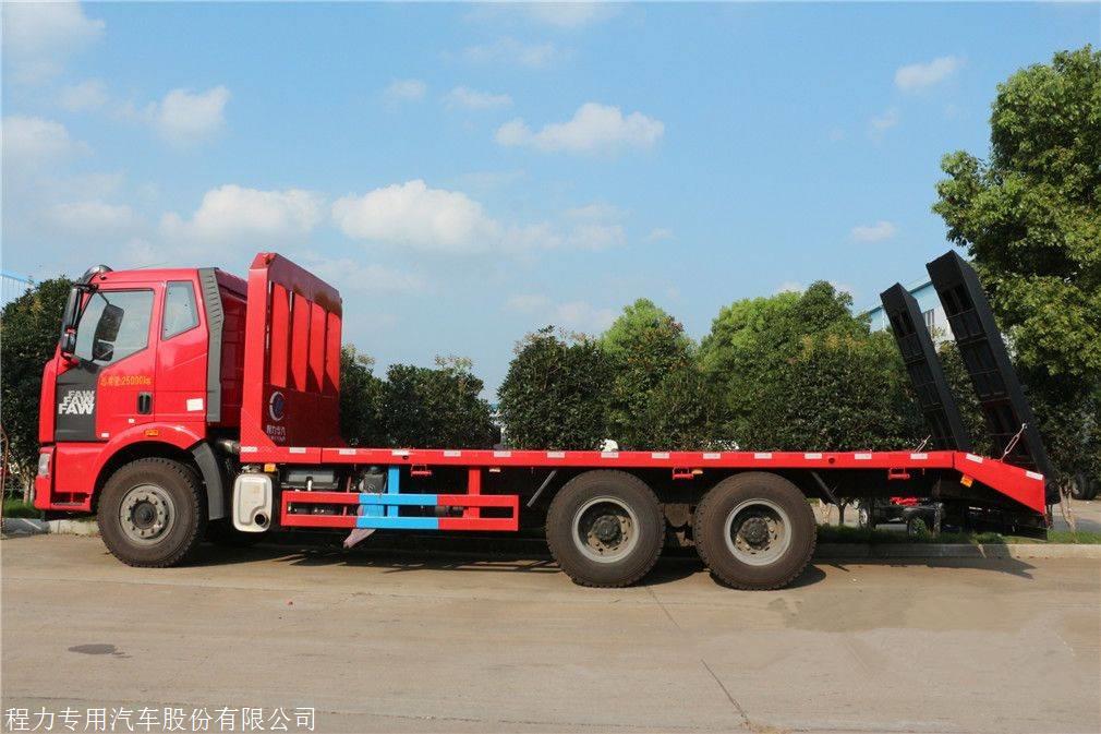 解放j6后双桥平板拖车厂家,货真价实的赚钱利器