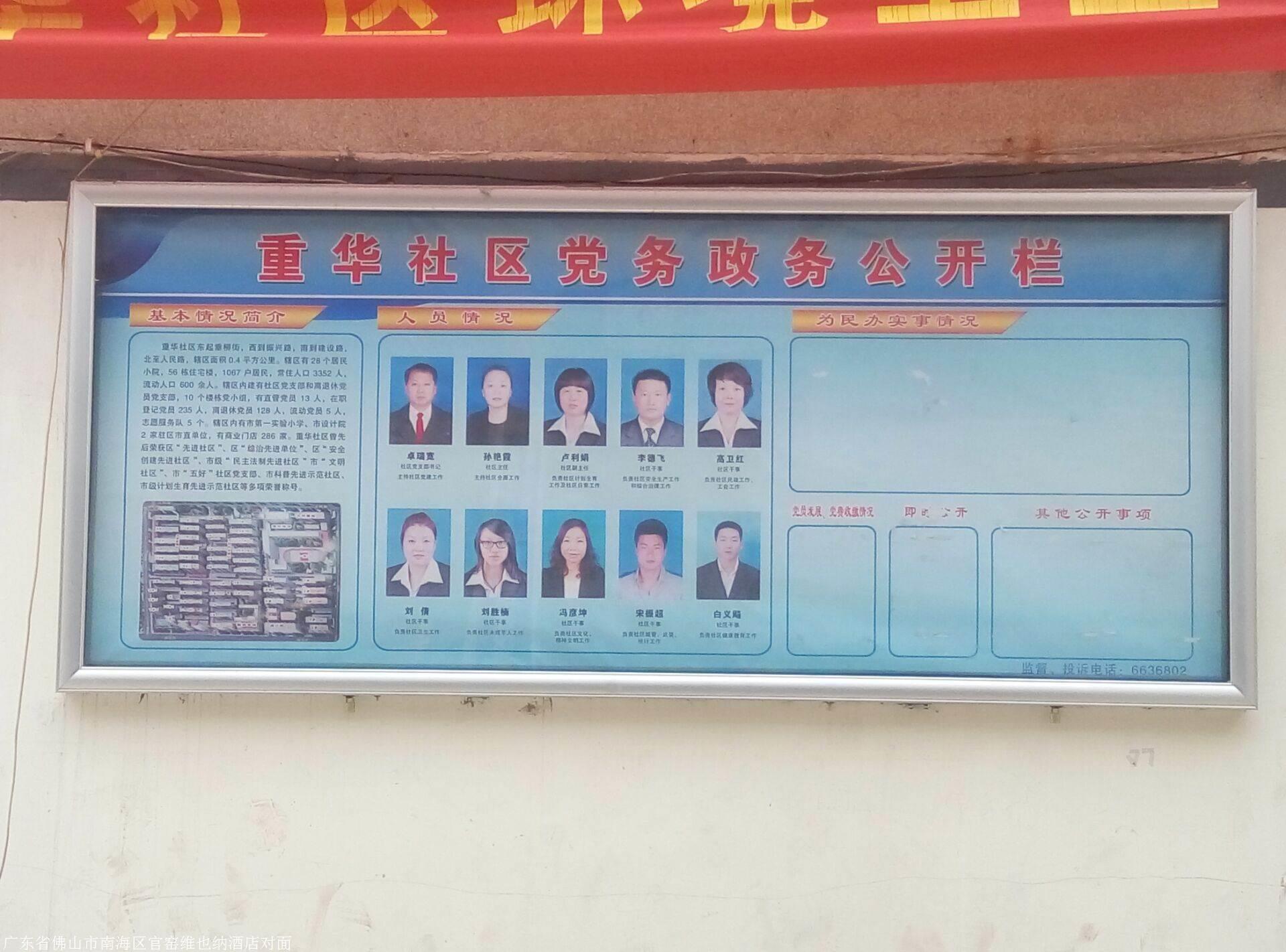 广东均尚墙面公告栏定做特价批发-搜了网