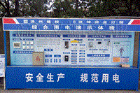 建筑安全体验馆厂家 汉坤实业价格优惠