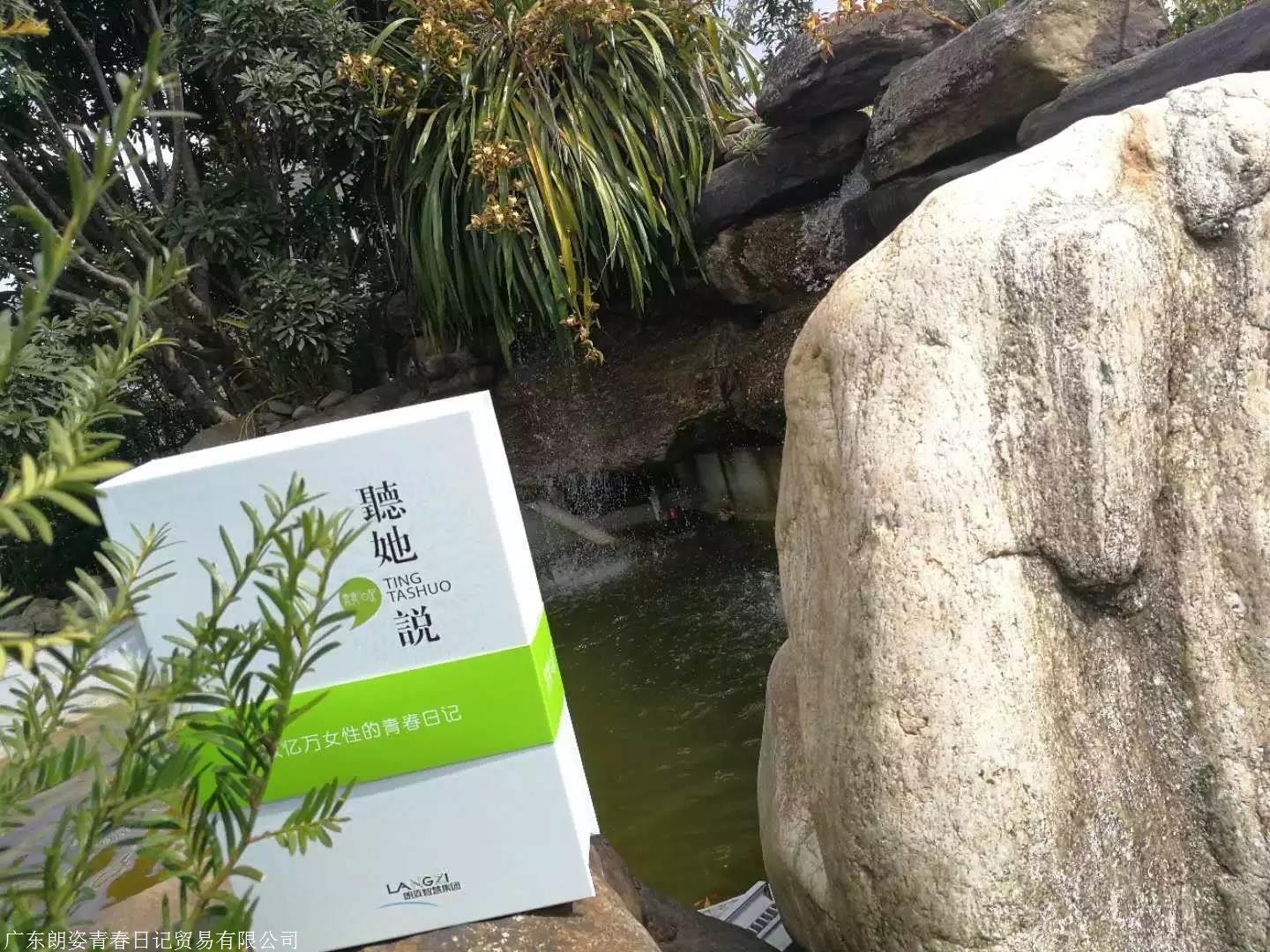 朗姿青春日记朗姿青春日记卫生巾朗姿青春日记微商加盟