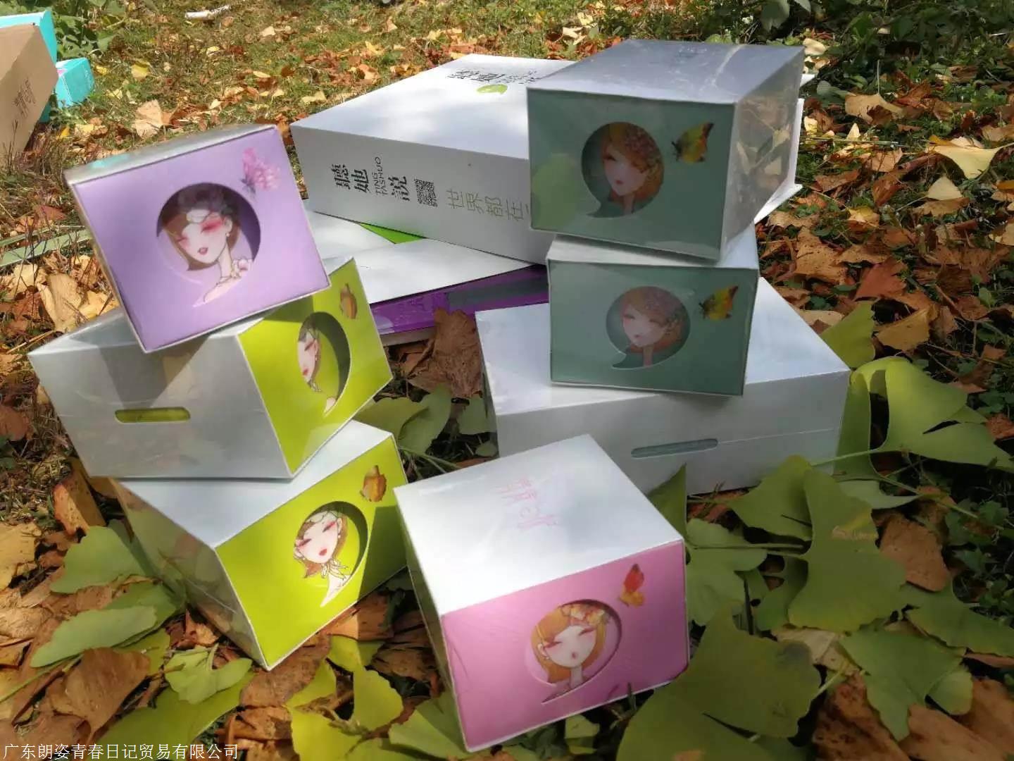 朗姿青春日记朗姿青春日记卫生巾朗姿青春日记微商加盟